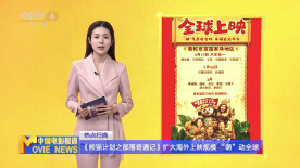 欧美一级特黄一片免费